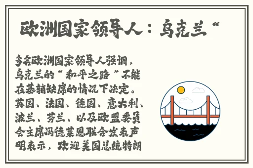 柚子猫视频免费观看